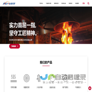 燃烧测试设备_电池检测设备_阻燃测试设备_昆山莫帝斯科燃烧技术仪器有限公司