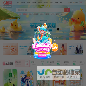 众图网_专注精品设计素材模板,原创图库免费下载