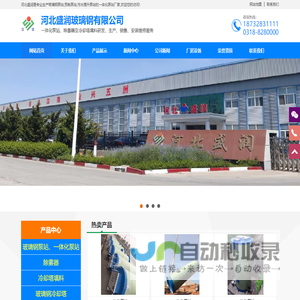 扫地王(天津)专用车辆装备有限公司_道路保洁_垃圾清运_除雪铲