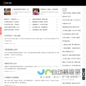 煤质分析仪器-量热仪-定硫仪-泰州市赛普仪器设备有限公司