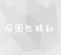 《家传秘制老卤卤汁》恋恋卤味香秘方大公开